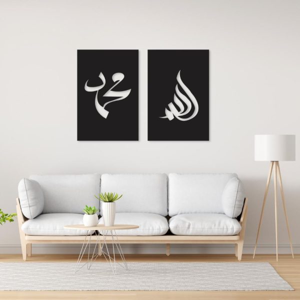 3d Wall Art Allah Muhammad Wooden Home Decor Islamic Calligraphy